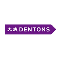 大成助力南粤集团收购香港上市公司粤海制革