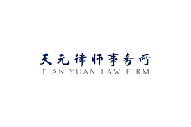 天元助力“隐形正畸第一股”时代天使香港上市