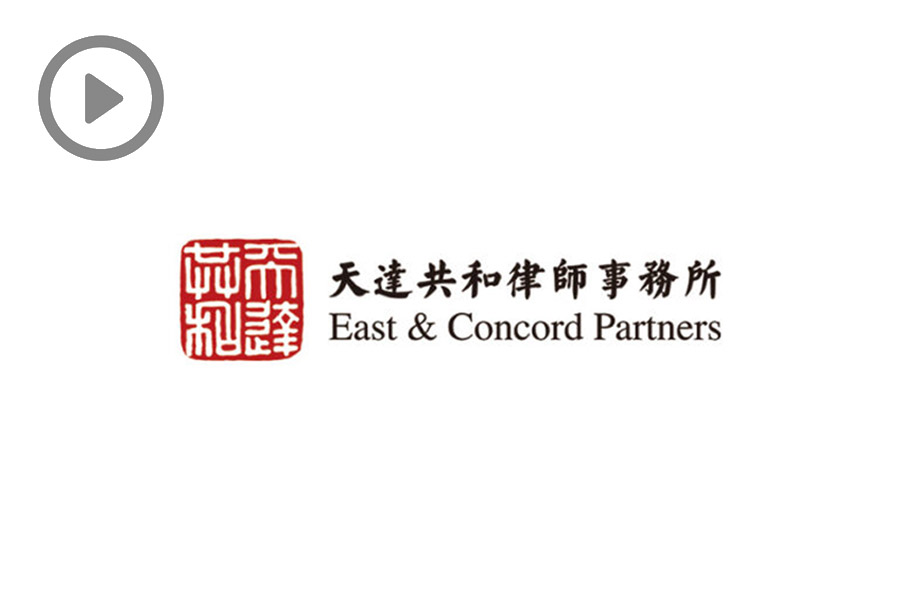 East & Concord Partners