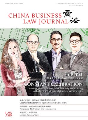 CBLJ2202 web cover