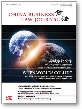 CBLJ-2203-Issue-13-volume-13