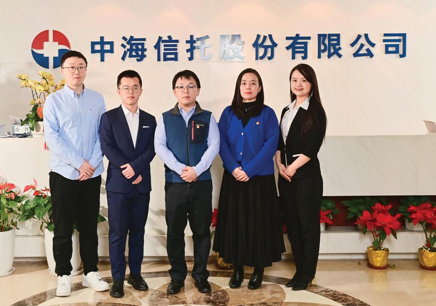 中海信托 《商法》企业法务大奖2021：团队奖