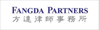 Fangda Partners