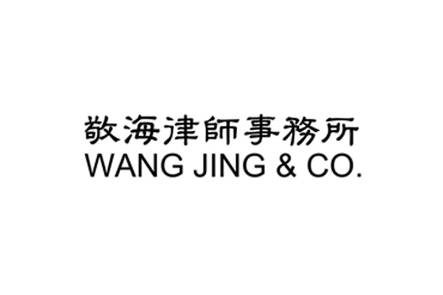 Wang Jing & Co.