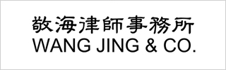 Wang Jing & Co.