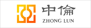 Zhong Lun Law Firm