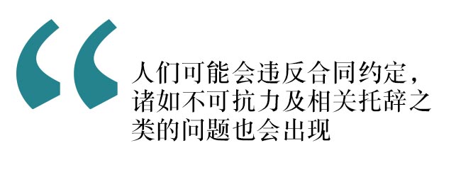 《商法》您的履历令人印象深刻，拥有与许多国际仲裁机构打交道的丰富经验