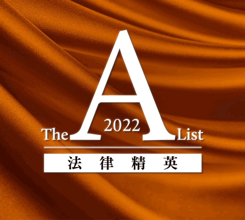 A-list-2023-CBLJ-award