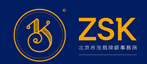 ZSK Attorneys at Law