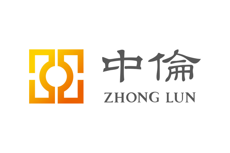 中伦助力信达证券在上交所主板上市