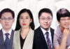 Jingtian & Gongcheng adds four partners