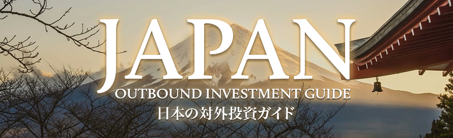 Japan Outbound Investment Guide