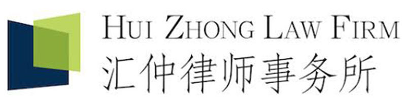 HUI ZHONG LAW FIRM