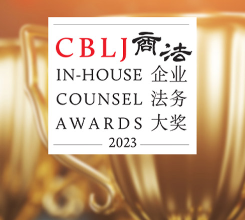 CBLJ-IHCA2023-L