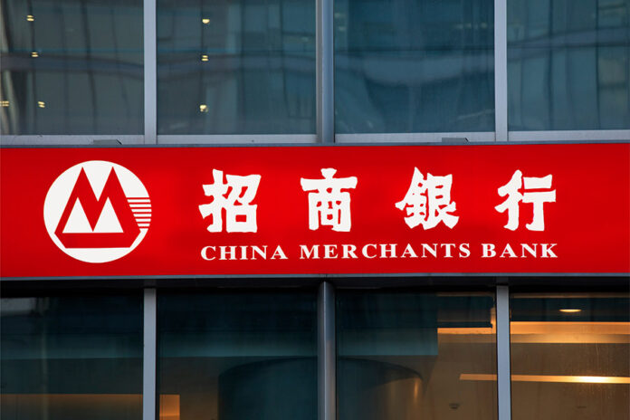 China Merchants Bank launches rights issue