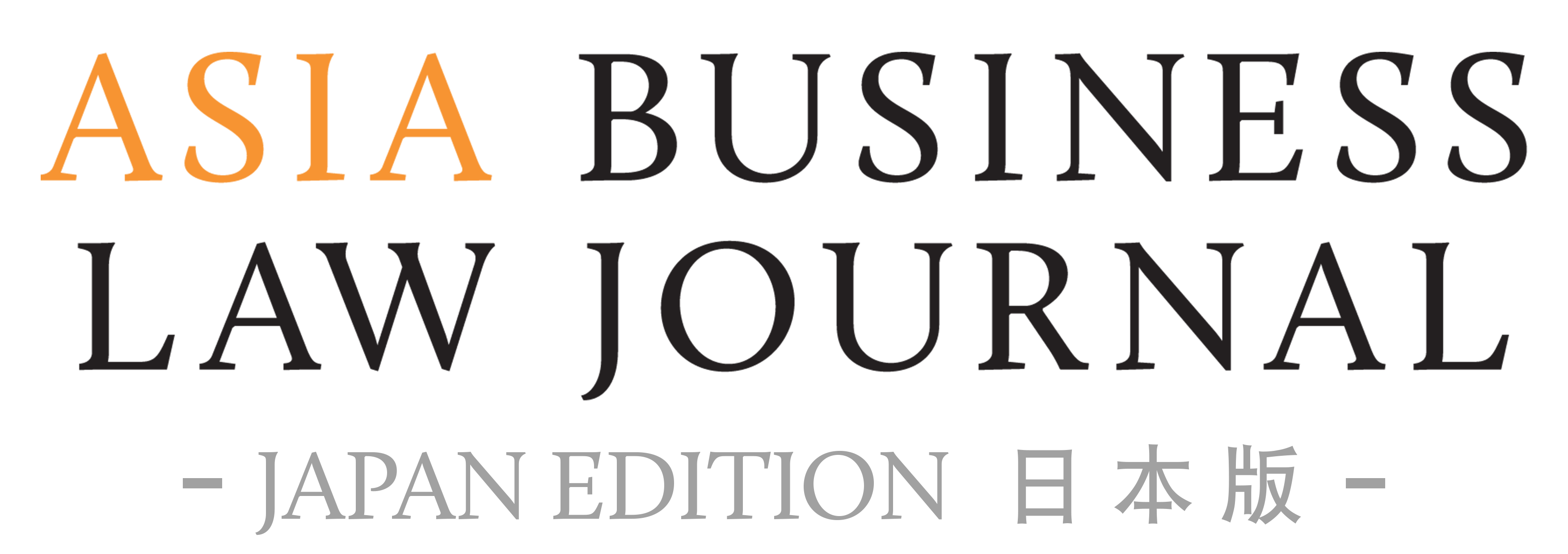 Asia Business Law Journal